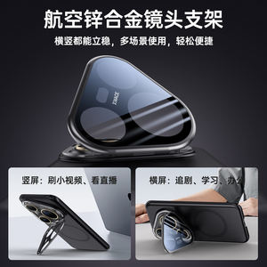 Custodia rigida opaca antiurto per PC con supporto per fotocamera in metallo con supporto per telefono cellulare per <span class=keywords><strong>Huawei</strong></span> Pura 80 Ultra P80Pro - Product Image 4