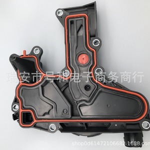 วาล์วแยกน้ำมันและน้ำ 06H103495 สำหรับรถยนต์ Vw Passat Magotan Tiguan A4 Q5 อะไหล่ทดแทนใหม่ - Product Image 3