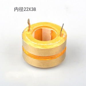 Anneau collecteur conducteur 22x38mm à axe creux pour pièces de moteur à essence - Product Image 1