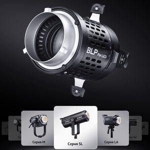 Godox BLP LED Spotlight Attachment Bowens Mount Fotografía Luz Condensador Lente de proyección Modificador Arte Efectos especiales - Product Image 3