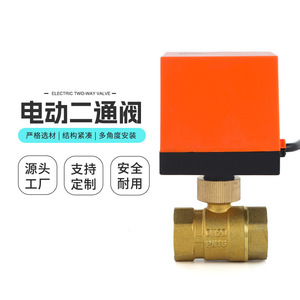 Vanne solénoïde électrique en laiton HVAC à deux voies, vanne à bille filetée à trois fils et à double commande pour l'eau, le gaz, l'huile, les médias, personnalisable OEM - Product Image 2