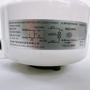 มอเตอร์ภายในเครื่องปรับอากาศกรี รุ่น YYW20-4-5180 FN20V-PG 220-240V 20W 4P สำหรับอุปกรณ์ทำความเย็น - Product Image 1