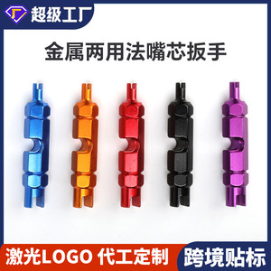 Outil de démontage de valve de pneu en alliage d'aluminium, 5 couleurs, clé multifonction pour réparation de vélo, tige d'extension - Product Image 4