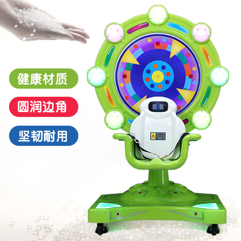 New ferris wheel green