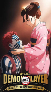 <span class=keywords><strong>Carte</strong></span> Collezionabili Demonslayered Vol.5 YAMI Cultural Infinity Castle Booster Box, <span class=keywords><strong>Carte</strong></span> da Gioco per Bambini, Regali <span class=keywords><strong>di</strong></span> Natale - Product Image 2