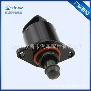 Motor de Velocidad de Ralentí Sicar 47-7700102539 para Reparación y Reemplazo de Carburador - Product Image 1