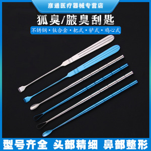 Herramienta limpiadora de nariz de acero inoxidable para una limpieza profunda con diseño de punta en forma de lágrima para una higiene nasal efectiva - Product Image 4