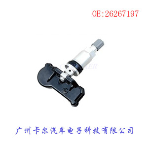 Tire Pressure Sensor 26267197 For Buick Baojun Embedded <b>Tpms</b> System - Product Image 1