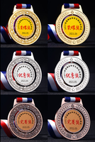 Fabricants à bas quantité minimale de commande Trophées personnalisés Médailles sportives Plaques Jeux de marathon Liste des événements Médailles d'honneur