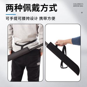 Sac de rangement pour flèches, sacoche portable en tissu pour équipement de tir - Product Image 2