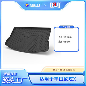 แผ่นรองท้ายรถยนต์ TPE สำหรับ Toyota Yaris กันน้ำ กันลื่น แบบสั่งทำพิเศษ - Product Image 5