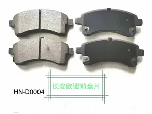 XWL Factory Directly Sells Various Types Of Front Brake Pads For Changjiang/Chang'an Automobiles