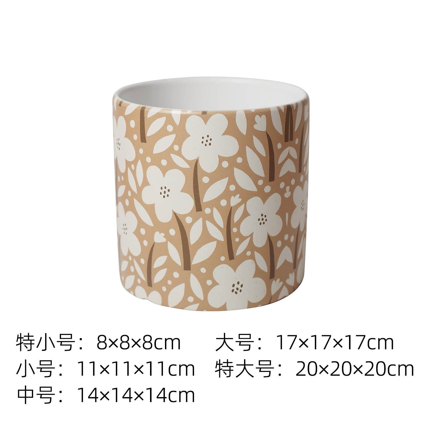 Pot de fleur droit jaune-a32