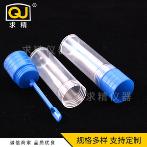 Disposable Spiral Stool Collection Cup 15Ml With Spoon Screw Cap Plastic Premium Sample Cup - Product Image 4