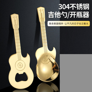 304 Stainless Steel Guitar <b>Spoon</b> Bottle Opener Multi Function Creative Kitchen Tool For Beer Opening And <b>Serving</b> - Product Image 1