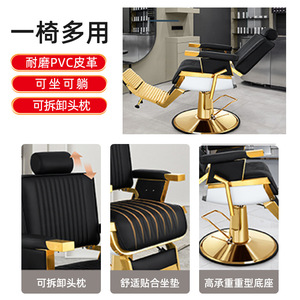 Antique Modern Black Reclining Lift Heavy-Duty Hydraulic Pump Foldable Outdoor Barber Chair PU Leather Seat Adjustable <b>Footrest</b> - Product Image 6