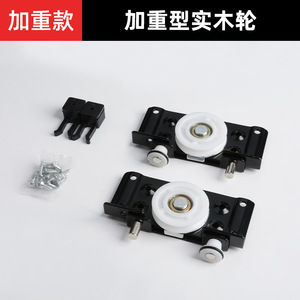 Riel de puerta corredera de metal liso y silencioso para armario, mecanismo de polea contemporáneo sin ranuras con ajuste de altura - Product Image 3