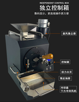 Torréfacteur de café 300g fabriqué en Chine torréfacteur de café