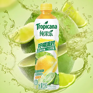 Hương vị mới tropikanas trái cây đầy màu sắc uống 450ml * 15 chai lựu, đào, anh đào, đa hương vị hỗn hợp nước ép trái cây uống - Product Image 5