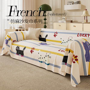 เล่นกับลูกแมวตัวน้อยในลายตารางหมากรุกสีน้ำเงินและเหลือง