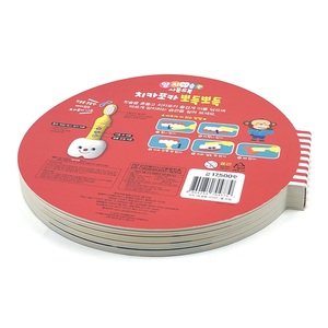 Produttore Professionale di Libri da Colorare per Bambini in Inglese con Design 3D in Cartone, Stampa Flessografica Pop-up, Carta Rigida - Product Image 6