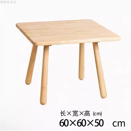 Table carrée avec huile de cire de bois [60*60*5cm]