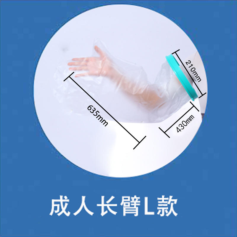 Regular style; adult long arm l style