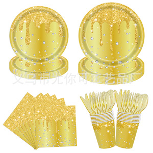 Ensemble de vaisselle jetable sur le thème du diamant doré, assiettes en papier, gobelets, serviettes, fournitures pour fêtes - Product Image 1