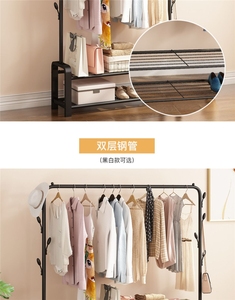 <span class=keywords><strong>Perchero</strong></span> Metálico para Ropa <span class=keywords><strong>con</strong></span> Estante Inferior - Product Image 5
