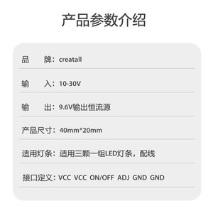 CA-133 Dual Channel LED Driver Board 24V Input 9.6V Output 300mA Constant Current DC-DC Buck Converter for LED <b>Lighting</b> - Product Image 3