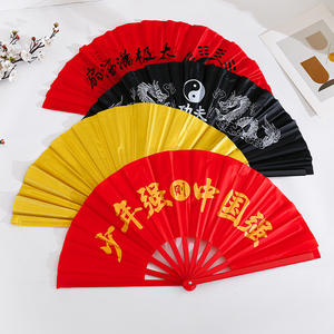 <span class=keywords><strong>Chinese</strong></span> stijl Tai Chi waaier Kung Fu geluidswaaier woorden rode plastic draak Yin-Yang patroon vierkante dans vechtsport - Product Image 3