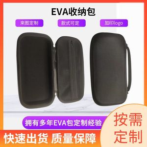 <b>EVA</b> Headphone Case Black 3C Digital Storage Bag For Headphone Packaging - Product Image 5