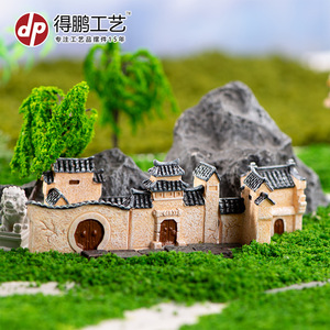 Modelo en Miniatura de Resina de Patio Jiangnan Retro Chino, Accesorios de Decoración de Paisajes de Casas Antiguas - Product Image 4