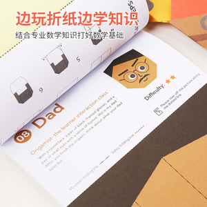 Livre d'<span class=keywords><strong>origami</strong></span> pour enfants, best-seller, amusant, 3D, fait main, créatif, pour les 3-6 ans, animaux en papier et thème nature - Product Image 5