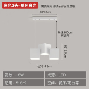 โคมไฟห้องอาหารสไตล์สแกนดิเนเวียนที่ทันสมัย เรียบง่าย โคมไฟห้อยแบบอิตาลี ดีไซน์หรูหรา ใช้ไฟ AC - Product Image 5
