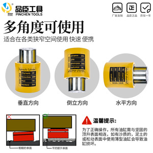 แม่แรงไฮดรอลิก Pinchen Tools ขนาด 10 ตัน 20 ตัน 30 ตัน 50 ตัน 100 ตัน กระบอกสูบราบรื่น สำหรับงานหนัก - Product Image 3