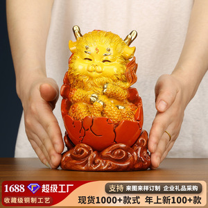 Qilin Cub <b>Egg</b> Pet Copper Feng Shui Ornament Home Office Desk Birthday Gift - Product Image 5