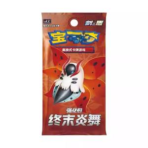Cartes à collectionner Pokémon originales en gros, jeu de commerce d'anime PTCG Ultimate Flame <span class=keywords><strong>Dance</strong></span> CS4.5C, collection cadeau, jouet de jeu 2025 - Product Image 2
