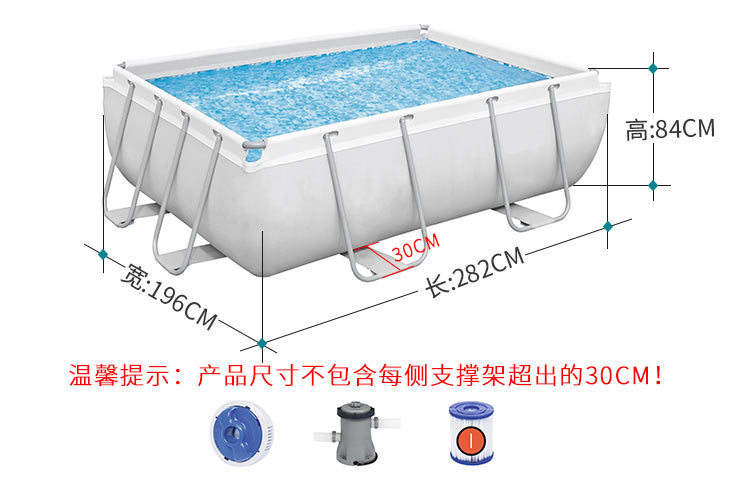 Multi2,82 m*1,96 m*84 cm