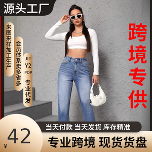 Jeans de Pierna Recta Azul Claro para Mujer Talla Grande, Alta Elasticidad, Lavado Medio, Estilo Casual, Mercado de Europa, América y África - Product Image 5