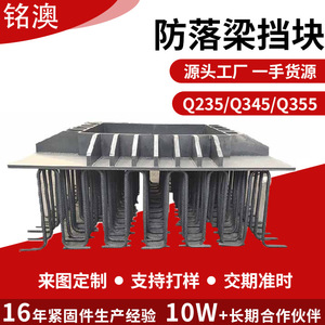 Custom Heavy Galvanized Steel Embedded Plate With Welded Reinforcement For High Speed Rail Sound Barrier GB Standard - Product Image 3