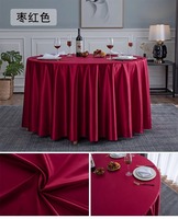 Nappes rondes personnalisées pour fêtes, nappes de mariage blanches rondes lavables, nappes de base en polyester, 100% polyester