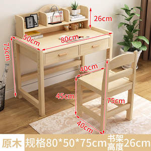 <span class=keywords><strong>Mesa</strong></span> y silla <span class=keywords><strong>de</strong></span> madera maciza para estudio <span class=keywords><strong>de</strong></span> niños, juego <span class=keywords><strong>de</strong></span> <span class=keywords><strong>mesa</strong></span> <span class=keywords><strong>de</strong></span> escritura simple para el hogar, <span class=keywords><strong>mesa</strong></span> y silla levantada - Product Image 6