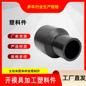บูชพลาสติกฉีดขึ้นรูป 56 ชิ้น ผลิตตามสั่งสำหรับงานวิศวกรรม - Product Image 2