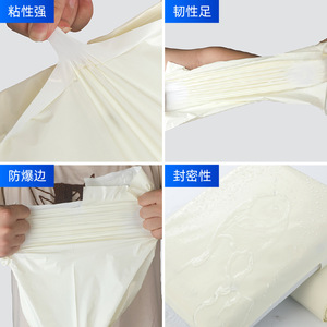 Bolsa de mensajería Yue Shuo con capacidad de carga de 10 kg, impermeable, engrosada, con impresión de logotipo, para compras y envíos. - Product Image 1