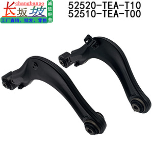 Bras de suspension supérieurs arrière à angle de carrossage réglable pour système de suspension multi-liens Honda Civic 52520-TEA-T01 52510-TEA-T01 - Product Image 5
