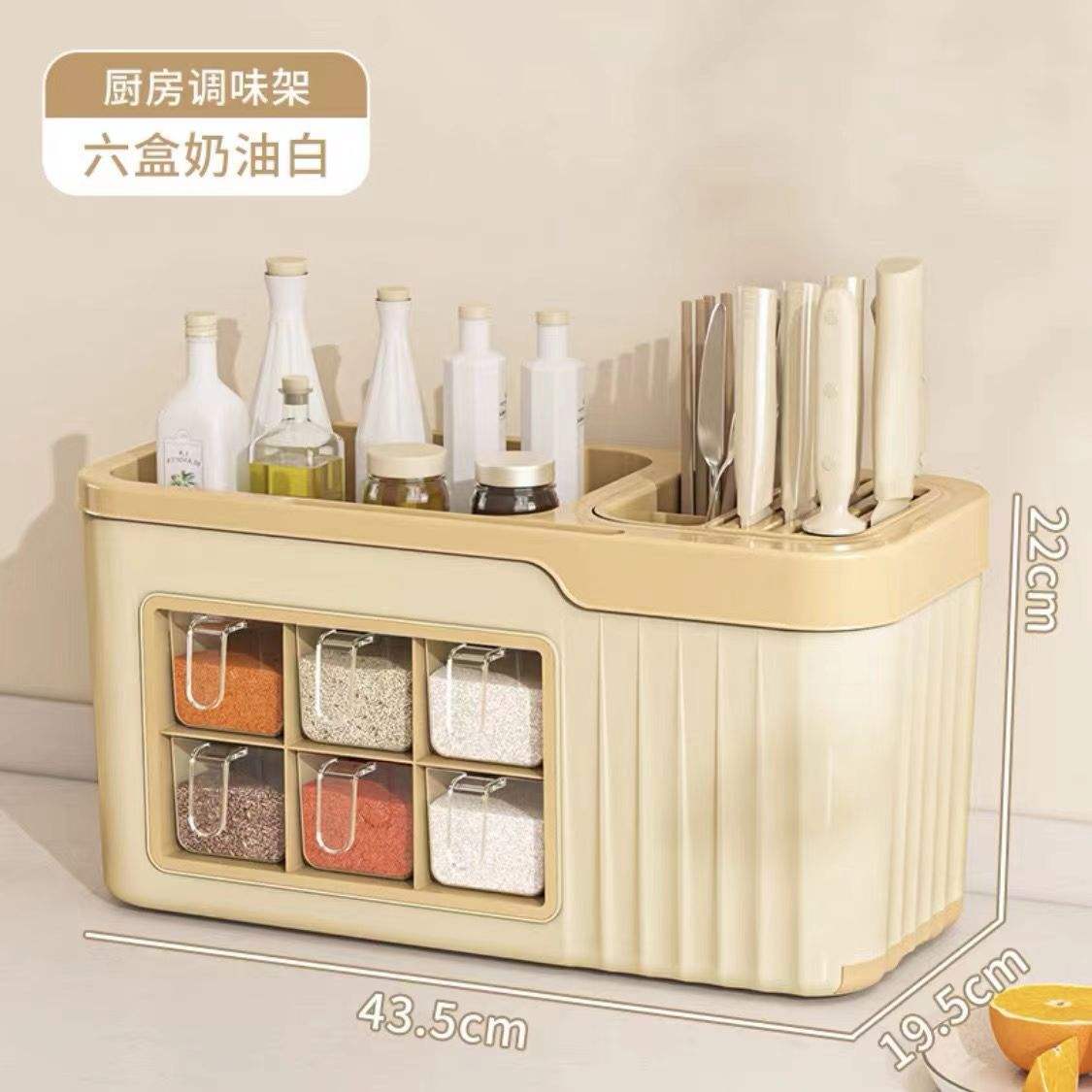 Jaune lait 6 grilles