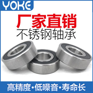 ตลับลูกปืนแบบหมุน Yongke S16007 ZZ สแตนเลสสตีล ป้องกันฝุ่นละออง ขนาดเมตริก สำหรับโรงงานผลิต - Product Image 5