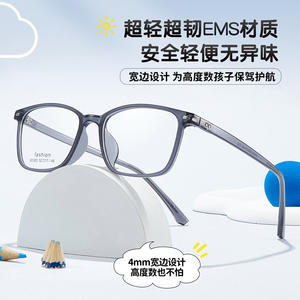 Danyang – montures de lunettes rectangulaires pour enfants, matériau EMS, ultra léger, 10g, pour 8-16 ans, monture complète à la mode, 61003 - Product Image 3