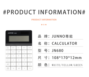 Junno JN-680 Máy Tính Để Bàn Máy Tính 12 Chữ Số Pin Nhựa Tùy Chỉnh Văn Phòng Sử Dụng Cho Doanh Nghiệp - Product Image 6